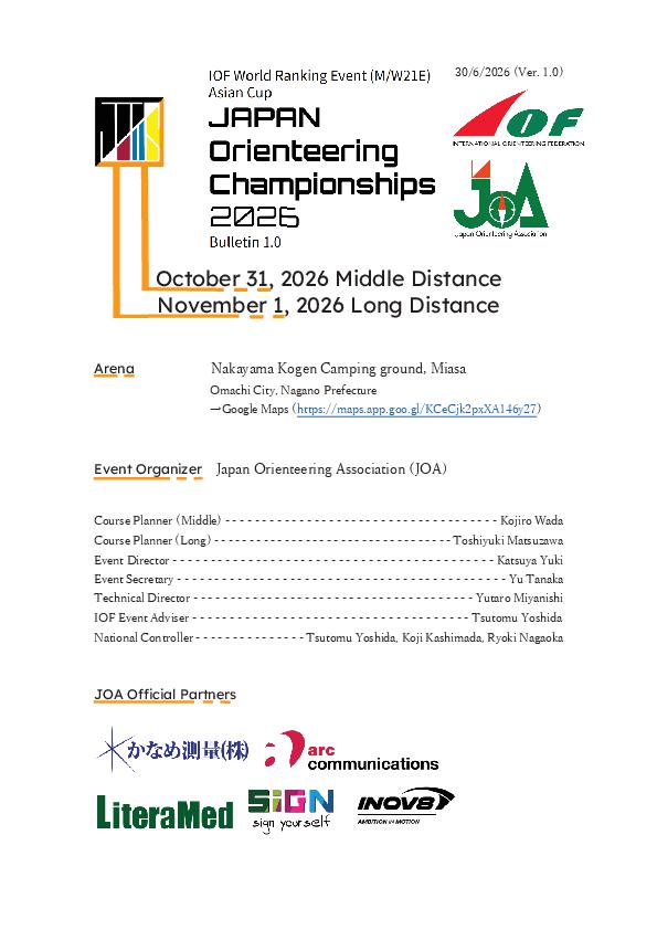World Ranking Event Bulletin 1