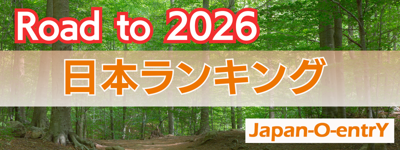日本ランキング
